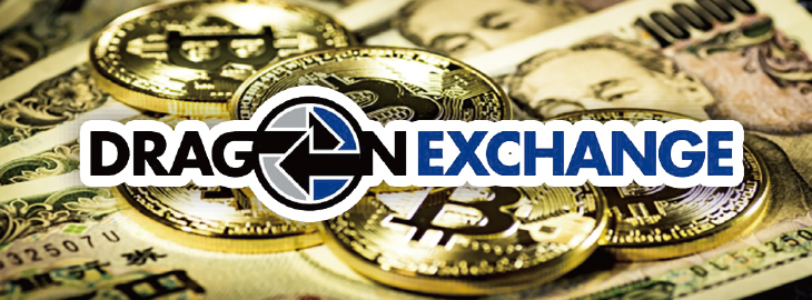 DRAGON EXCAHNGE